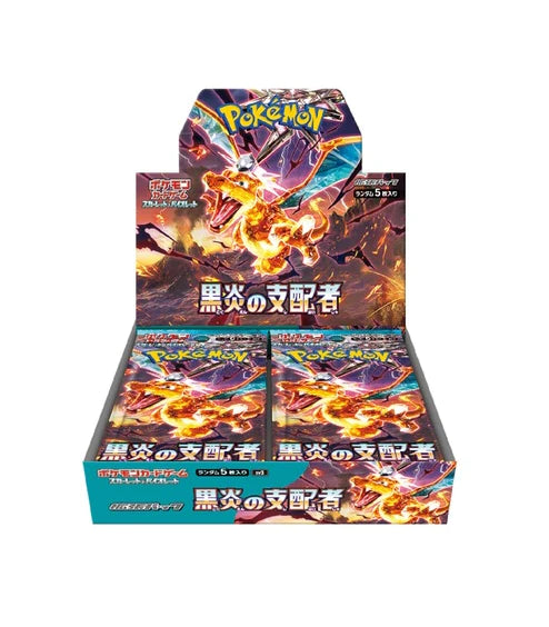 Ruler of the Black Flame Booster Box