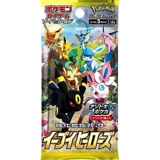 Eevee Heroes Single Pack (Japanese)