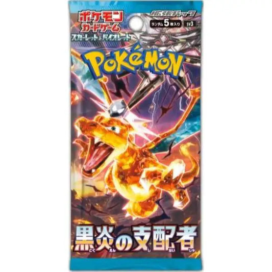 Ruler of the Black Flame Single Pack (Japanese)