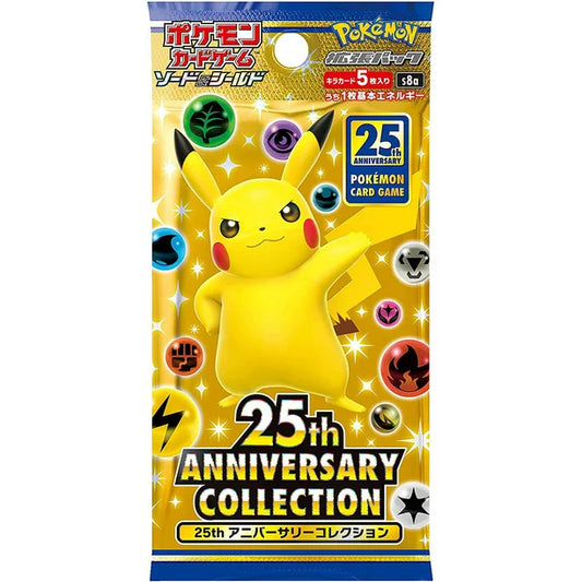 25th Anniversary Collection (Japanese)