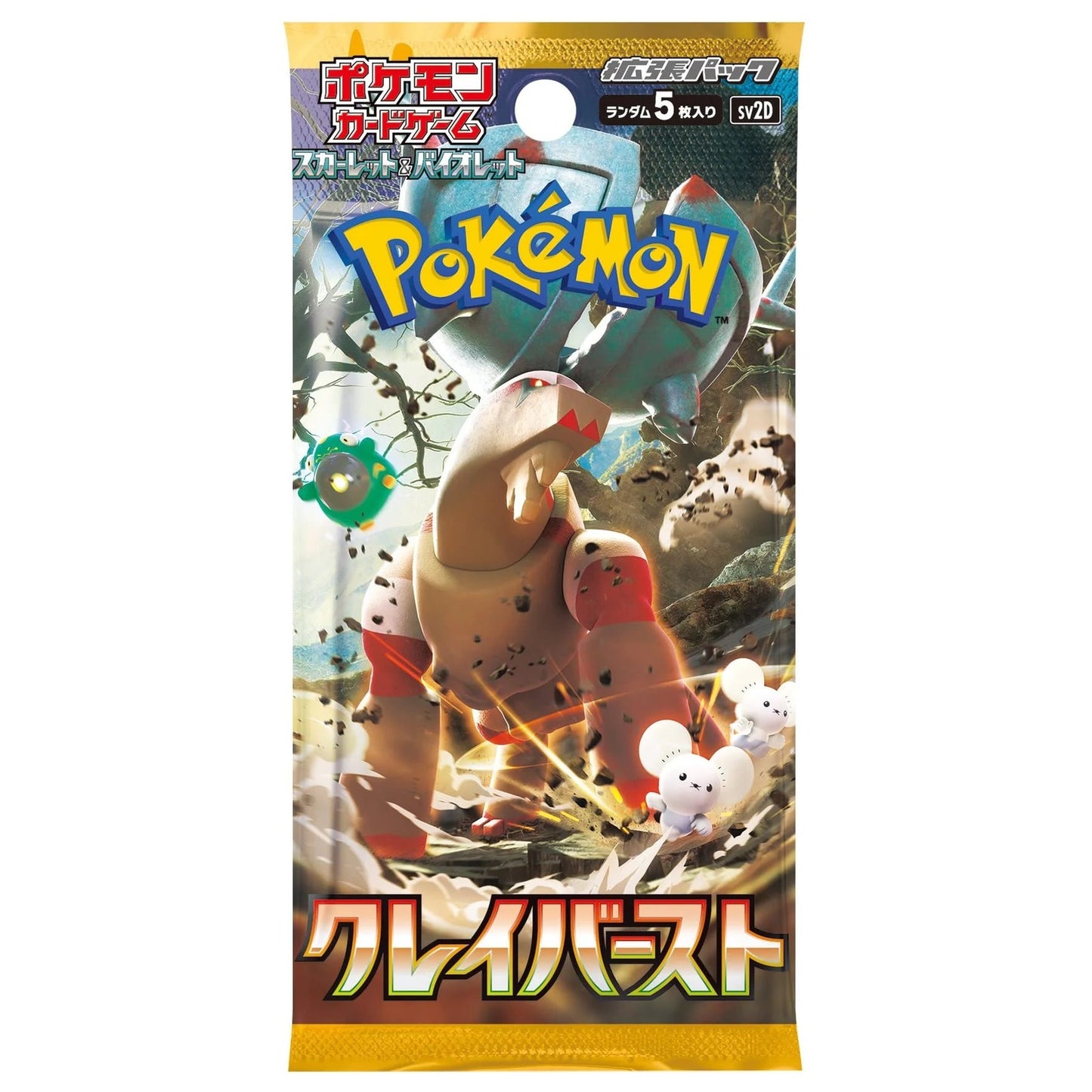 Clay Burst Single Pack (Japanese)