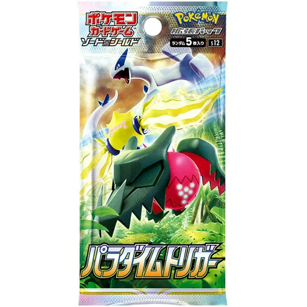 Paradigm Trigger Single Pack (Japanese)